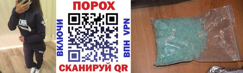 Амфетамин VHQ  Купить закладки  Выкса 