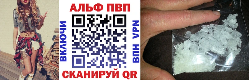 Купить  Выкса  Alfa_PVP СК КРИС 