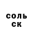 КЕТАМИН VHQ aholodkov
