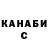 Каннабис White Widow Eym Me