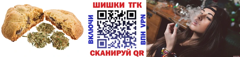 Cannafood конопля  Купить  Выкса 