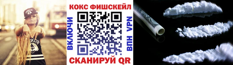 КОКАИН 97%  Купить закладки  Выкса 