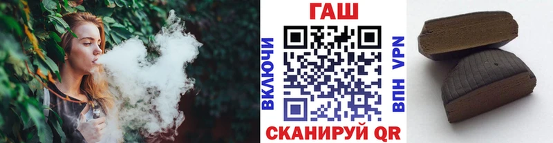 Купить закладки  Выкса  ГАШИШ hashish 