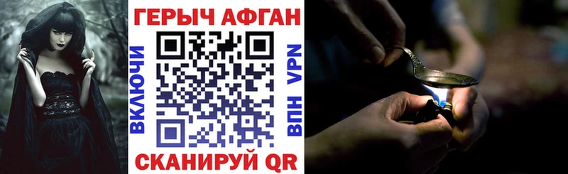 Купить где  Выкса  Героин герыч 