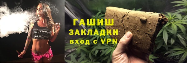 героин Карпинск
