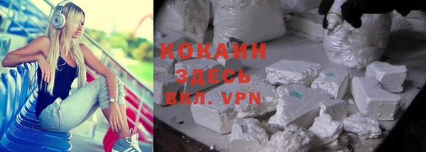 героин Карпинск