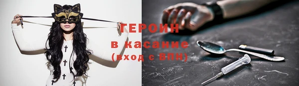героин Карпинск