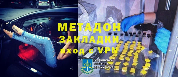 героин Карпинск