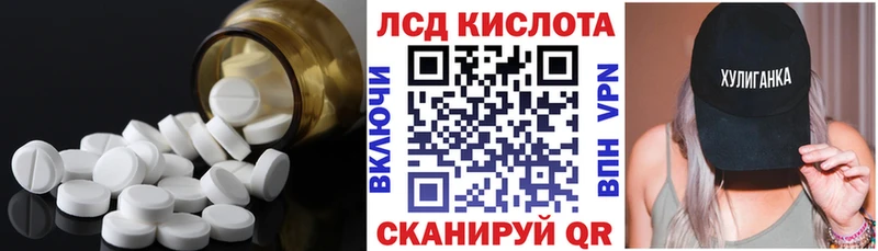Купить где  Выкса  ЛСД экстази ecstasy 