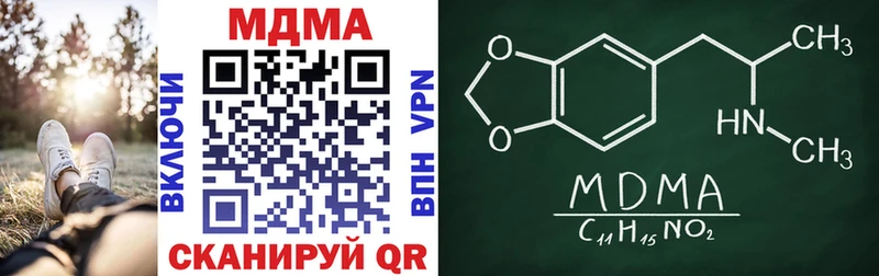 Купить где  Выкса  MDMA crystal 
