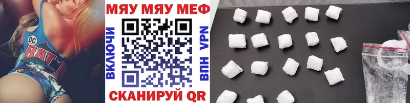 Купить где  Выкса  МЕФ mephedrone 