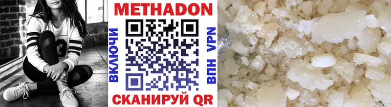 Купить  Выкса  Метадон белоснежный 