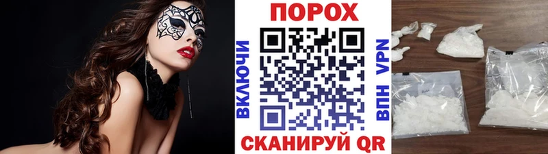 МЕТАМФЕТАМИН витя  Купить закладки  Выкса 