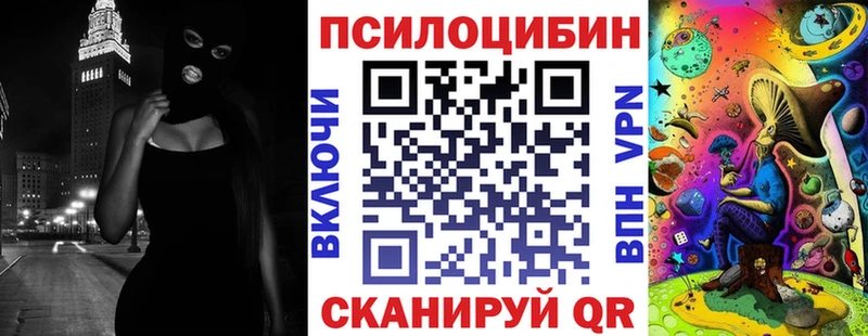 Галлюциногенные грибы Psilocybine cubensis  Купить  Выкса 