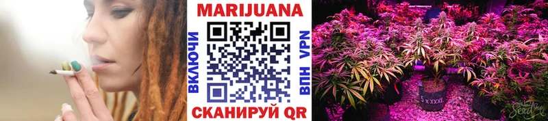 МАРИХУАНА THC 21%  Купить где  Выкса 